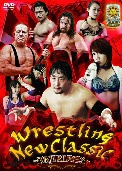 【中古】 Wrestling New Classic 〜TAJIRI降臨! 〜 [DVD]