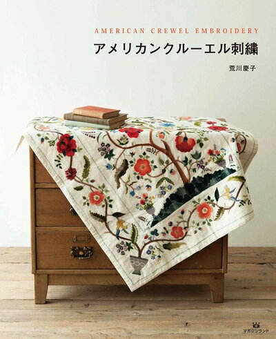 【中古】 アメリカンクルーエル刺繍