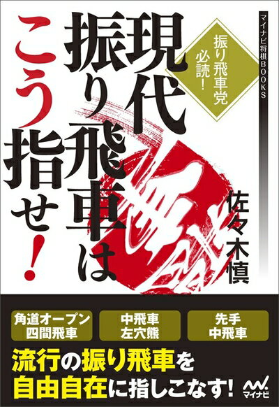 š 忶֤Ϥؤ! (ޥʥӾBOOKS)