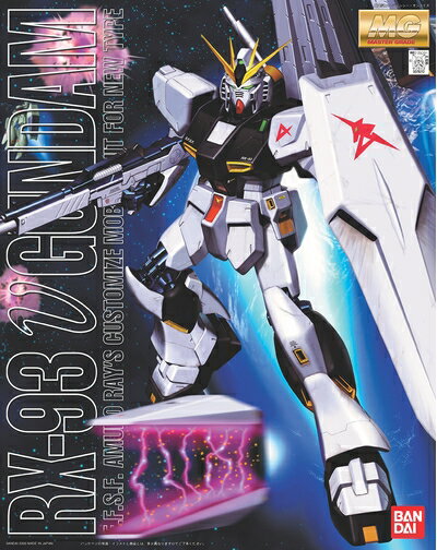 楽天市場】νガンダム 1/100の通販 楽天市場】νガンダム 1/100の通販