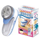 【中古】(新古品) アイメディア 毛玉取り器 毛玉取り機 毛玉クリーナー 充電式 電動 コードレス 3段階調節 毛玉とり 風合いそのまま毛玉クリーナー ホワイト...