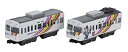 【中古】(新古品) Bトレインショーティー アルピコ交通3000形「なぎさTRAIN」 (先頭車 2両入り) プラモデル