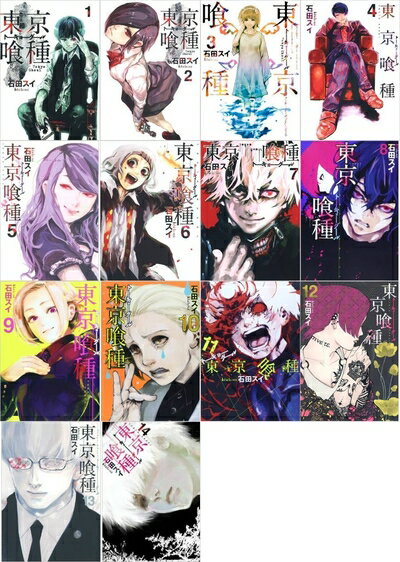 【全巻セット有】人気漫画 93冊まとめ売り（進撃、東京喰種、あひる 他） 楽天市場】東京喰種 グッズ（コミック｜本・雑誌・コミック）の通販