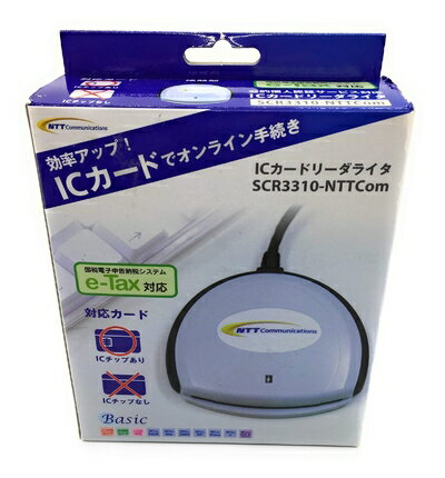 【中古】 NTTコミュニケーションズ 接触型ICカードリーダー・ライター e-Tax Win&Mac対応 SCR3310-NTTCom