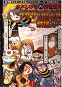 【中古】 ゲゲゲの鬼太郎妖怪占い: 水木しげるの妖怪世界
