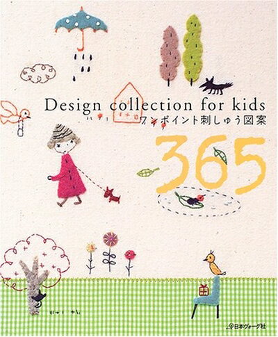 【中古】 ワンポイント刺しゅう図案365