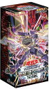 【中古】(新古品) 遊戯王OCG デュエルモンスターズ ANIMATION CHRONICLE 2023