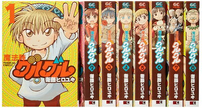 楽天市場】魔法陣グルグル 新装版 全8 セットの通販