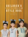 【中古】 リバティプリントで作る子ども服