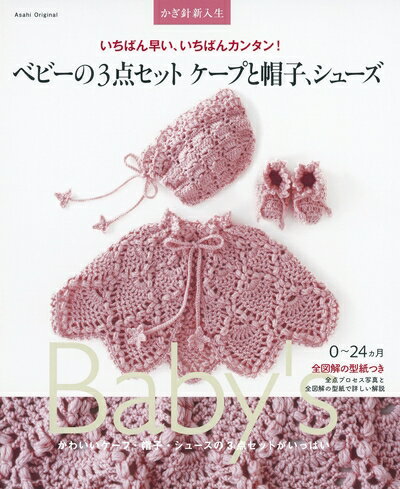 š ˿Фᤤ,Ф󥫥󥿥 ٥ӡ3åȡפ˹,塼 (īꥸʥ)