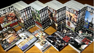 V Jump C - 【中古】 進撃の巨人 コミックセット (講談社コミックス) [セット]