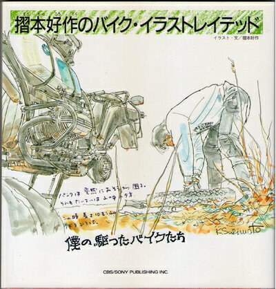 ����š� ���ܹ���ΥХ��������饹�ȥ쥤�ƥå�: �ͤζ�ä��Х�������