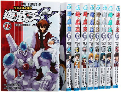 楽天市場】遊戯王 gx 全巻の通販