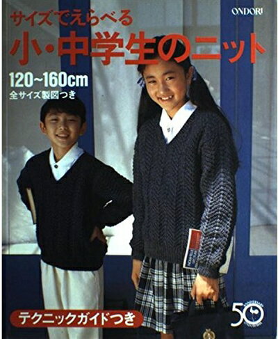 ����š� �������Ǥ���٤뾮��������Υ˥å�: 120��160cm �����������ޤĤ� �ƥ��˥å������ɤĤ�