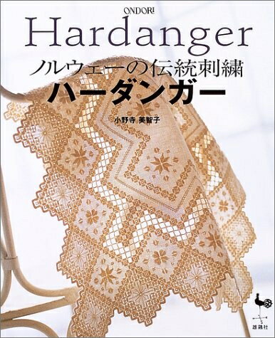 楽天市場】ハーダンガー ノルウェーの伝統刺繍の通販