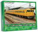 【中古】(新古品) グリーンマックス Nゲージ JR115系1000番台 30N車・D-10+D-16編成・黄色 6両編成セット 動力付き 31725 鉄道模型 電車(3)