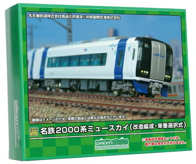 楽天市場】nゲージ 中古 名鉄の通販 楽天市場】nゲージ 中古 名鉄の通販