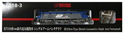【中古】（新古品） ロクハン Zゲージ T018-3 EF210形 100番台 直流電気機関車 シングルアームパンタグラフ