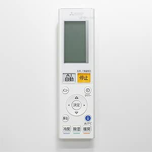 【中古】 三菱 ルームエアコン 霧ヶ峰用 リモコン AAG212(M21 EFY 426) 【中古】 三菱 ルームエアコン 霧ヶ峰用 リモコン AAG212(M21 EFY 426)