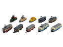【中古】(新古品) ノスタルジック鉄道コレクション 第3弾 10個入りBOX