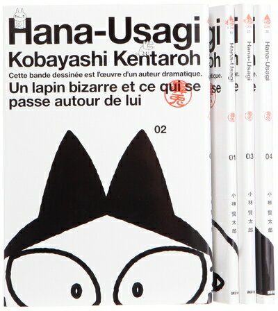 【中古】 鼻兎 コミック 全4巻 完結セット (アッパーズKCDX (30))