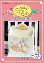【中古】 Sweet Tale 甘いおかしの物語