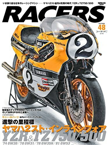 【中古】 RACERS (レーサーズ) Vol.48 YZR750/500 (サンエイムック)