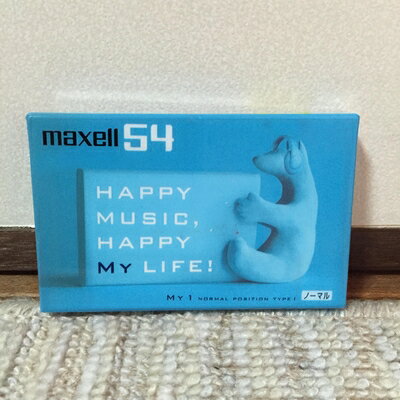【中古】 maxell54 オーディオカセットテープ ノーマルポジション往復54分 片面27分