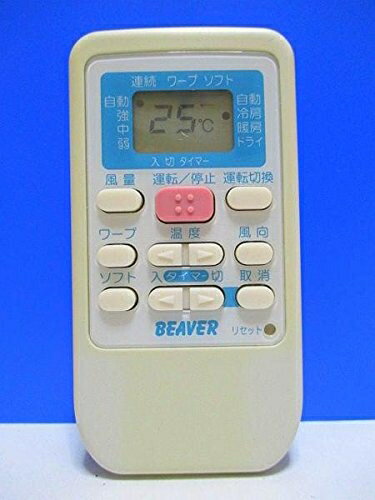 【中古】 ビーバー エアコンリモコン RKS502A500D