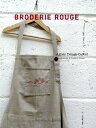 【中古】 Broderie rouge