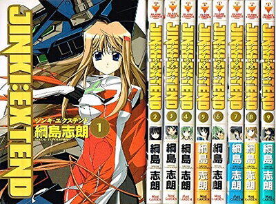 【中古】 ジンキ エクステンド 全9巻完結(BLADE COMICS) コミックセット