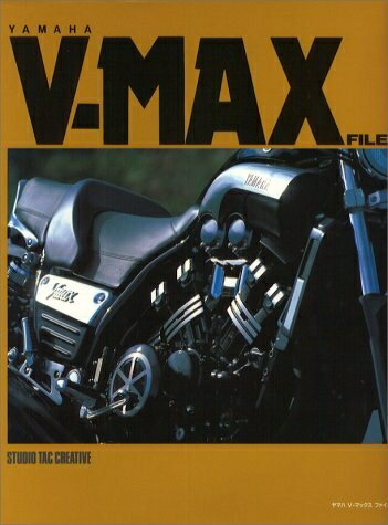 楽天市場】V-MAX1200（本・雑誌・コミック）の通販