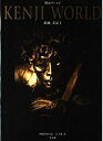 【中古】 賢治ワールド