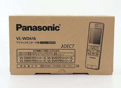 【中古】（新古品）パナソニック(Panasonic) ワイヤレスモニター子機 VL-WD616