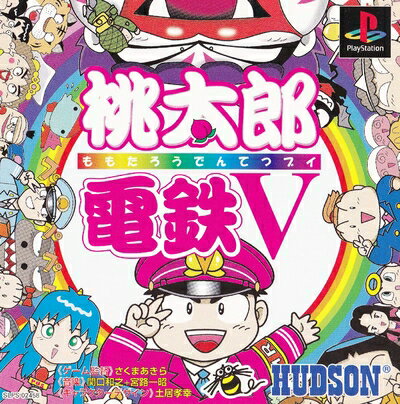 【中古】 桃太郎電鉄V 通常版 [PlayStation]