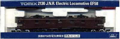 【中古】（新古品） Nゲージ車両 EF58 (Hゴム窓・茶色) 2130