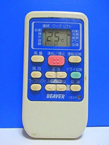 【中古】 ビーバー エアコンリモコン RKS502A950