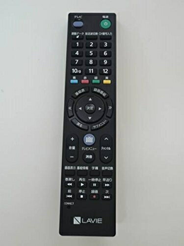 【中古】（新古品） NEC Lavie リモコン P/N:853-410163-531-A RC-1530