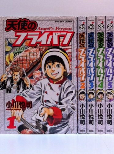 【中古】 天使のフライパン コミック 1-5巻セット (講談社コミックスデラックス コミックボンボン)