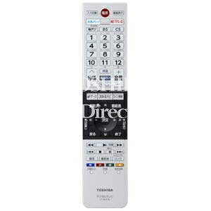 【中古】（新古品） 東芝 液晶テレビ リモコン CT-90478 75043998
