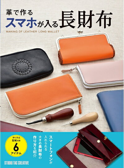 š פǺ륹ޥۤĹ (Step Up Series)