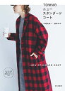 【中古】 TOWNのニュースタンダードコート