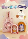 【中古】 ぬいのポーチと時々オフトゥン (Heart Warming Life Series)