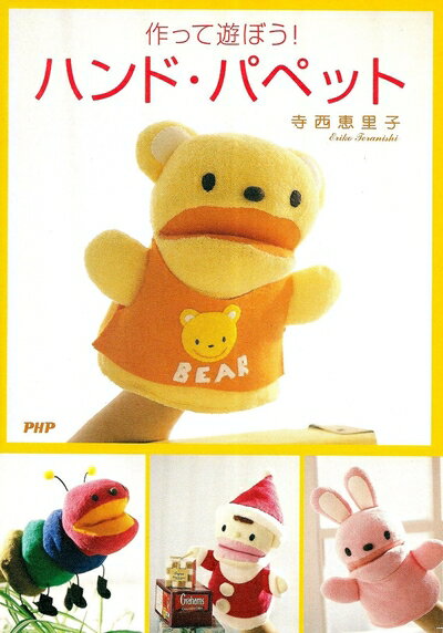 ����š� ��ä�ͷ�ܤ�!�ϥ�ɡ��ѥڥå�