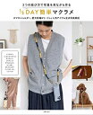 【中古】 3つの結び方で写真を見ながら作る 1/2DAY簡単マクラメ