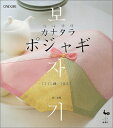 【中古】 カナタラポジャギ 1