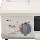 【中古】(新古品) リンナイ ガスコンロ RT34NJH7S-CL-13A【左強火力/都市ガス12A/13A】コンパクト56cm