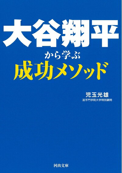 ٥ۡॺ㤨֡š ëʿؤ᥽å (Ͻʸ  30-1פβǤʤ3,136ߤˤʤޤ