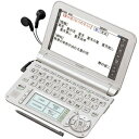 【中古】(新古品) シャープ カラー電子辞書Brainシルバー系 PW-A7400-S
