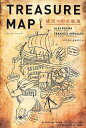 【中古】 TREASURE MAP: 成功への大航海